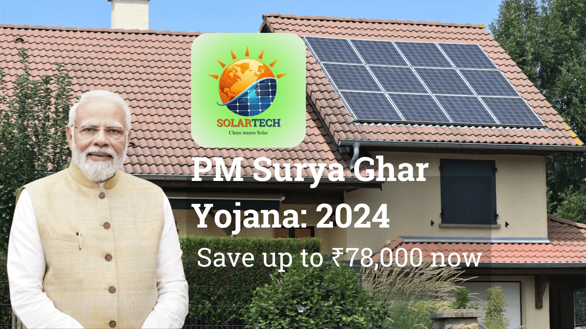 PM Surya Ghar Muft Bijli Yojana